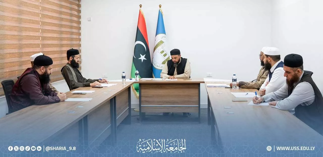 اجتماع مجلس قسم الفقه وأصوله بكلية الشريعة