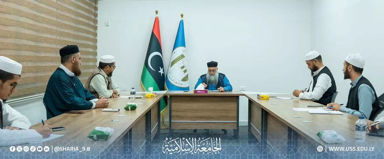 اجتماع مجلس كلية الشريعة الأول للعام الدراسي 2026/2027م