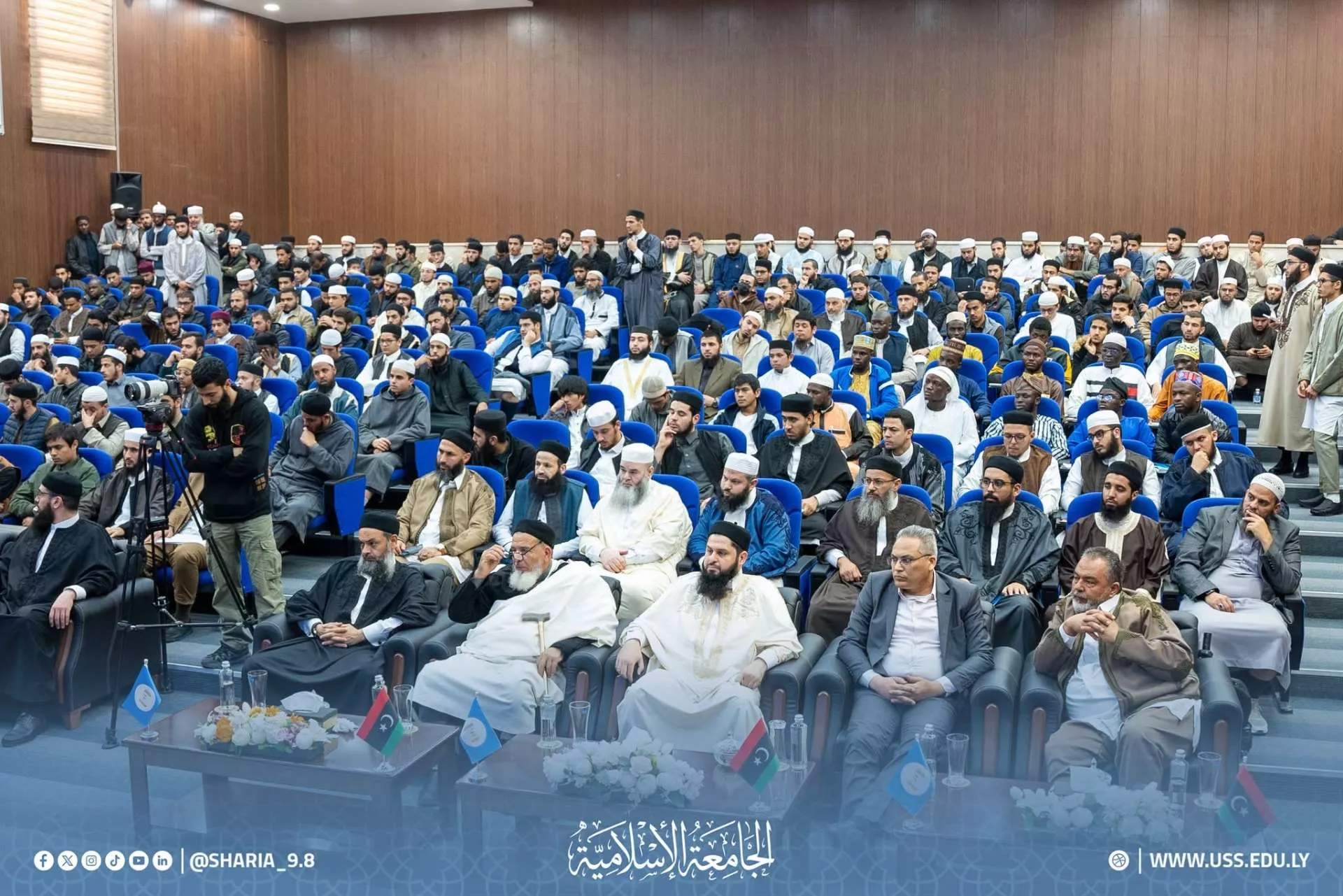 الندوة العلمية السادسة