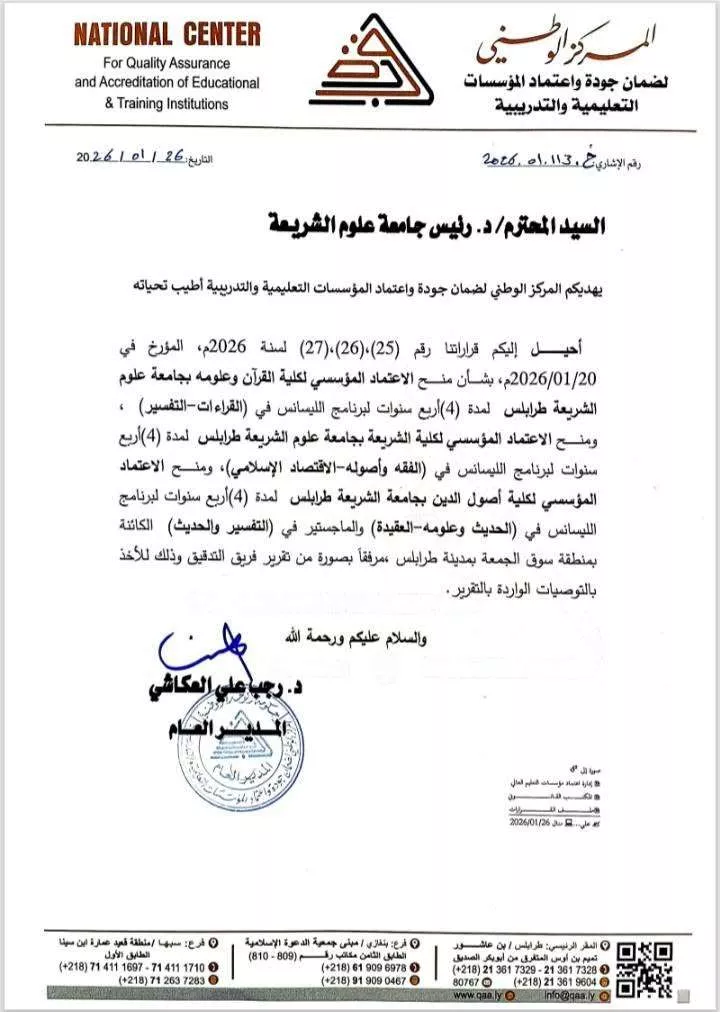 إنجازات علمية