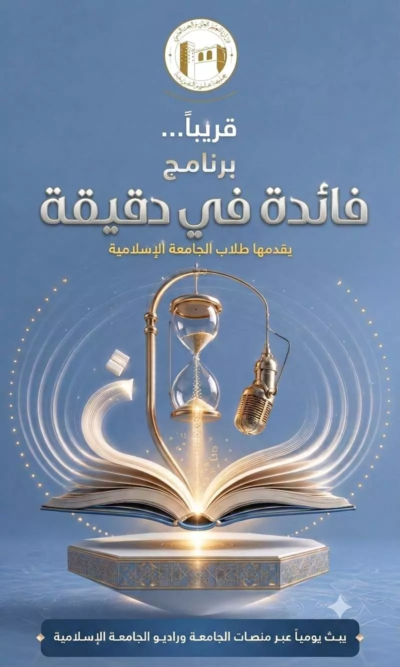 برامج علمية
